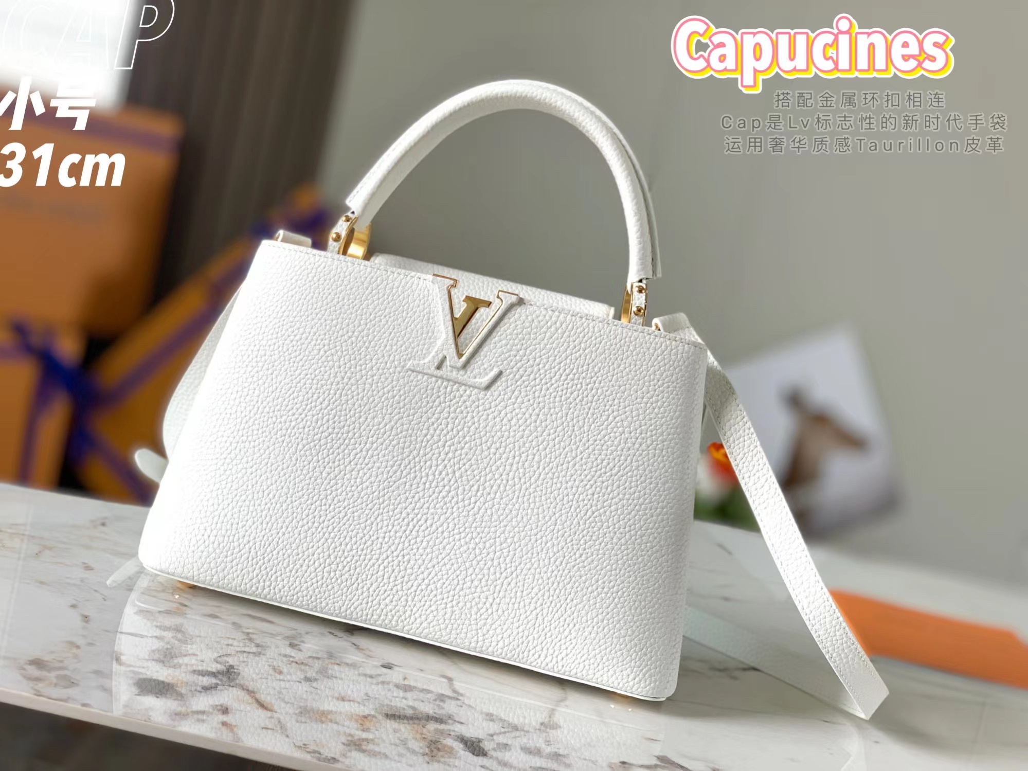 CAPUCINES MM