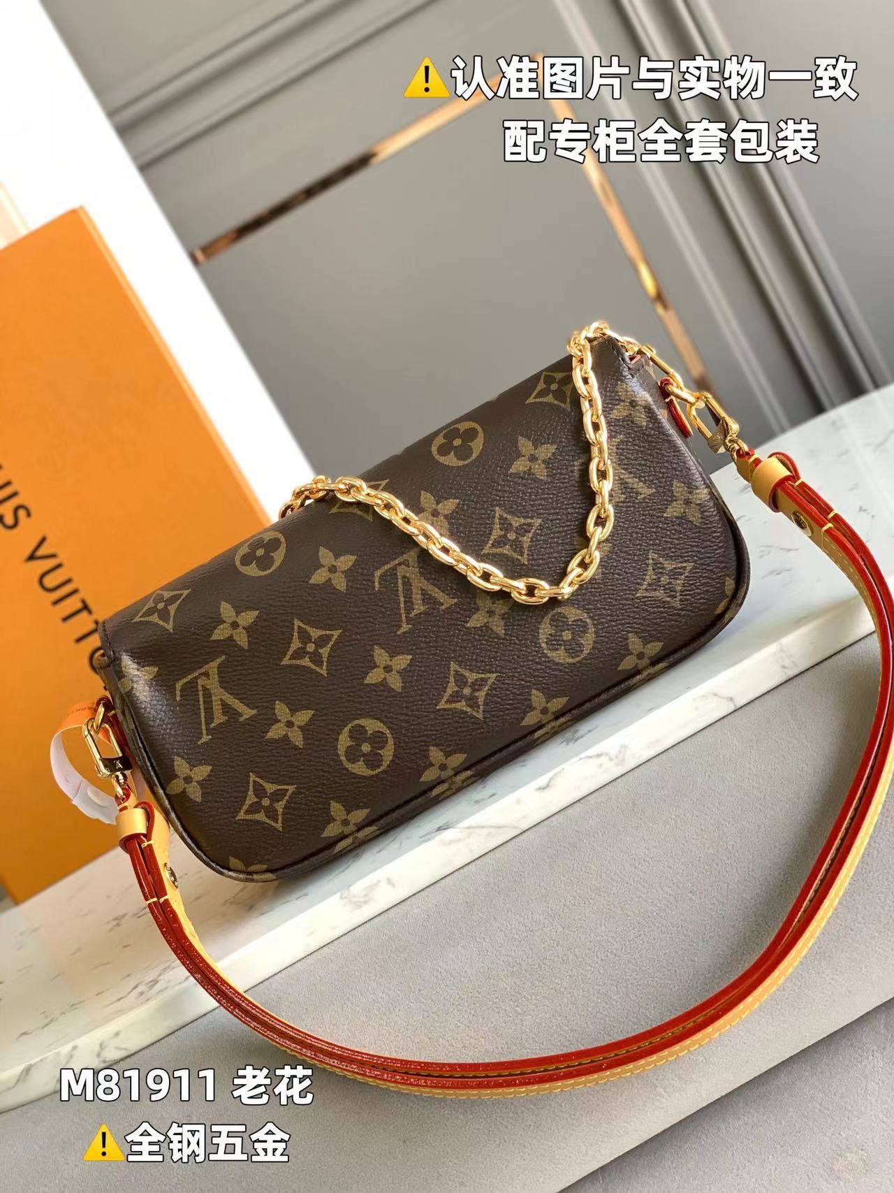 Wallet on Chain Ivy Monogram