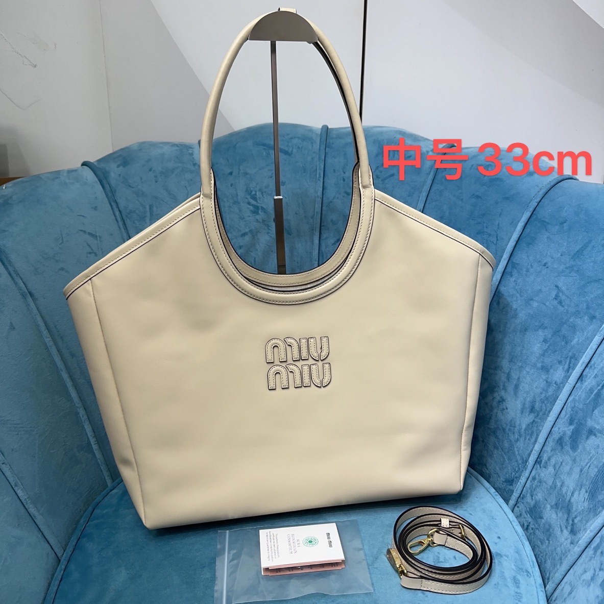 M1v hobo bag