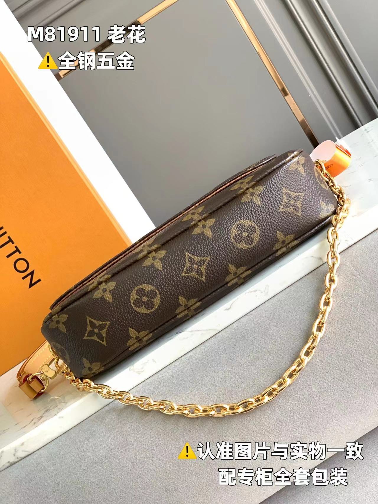 Wallet on Chain Ivy Monogram