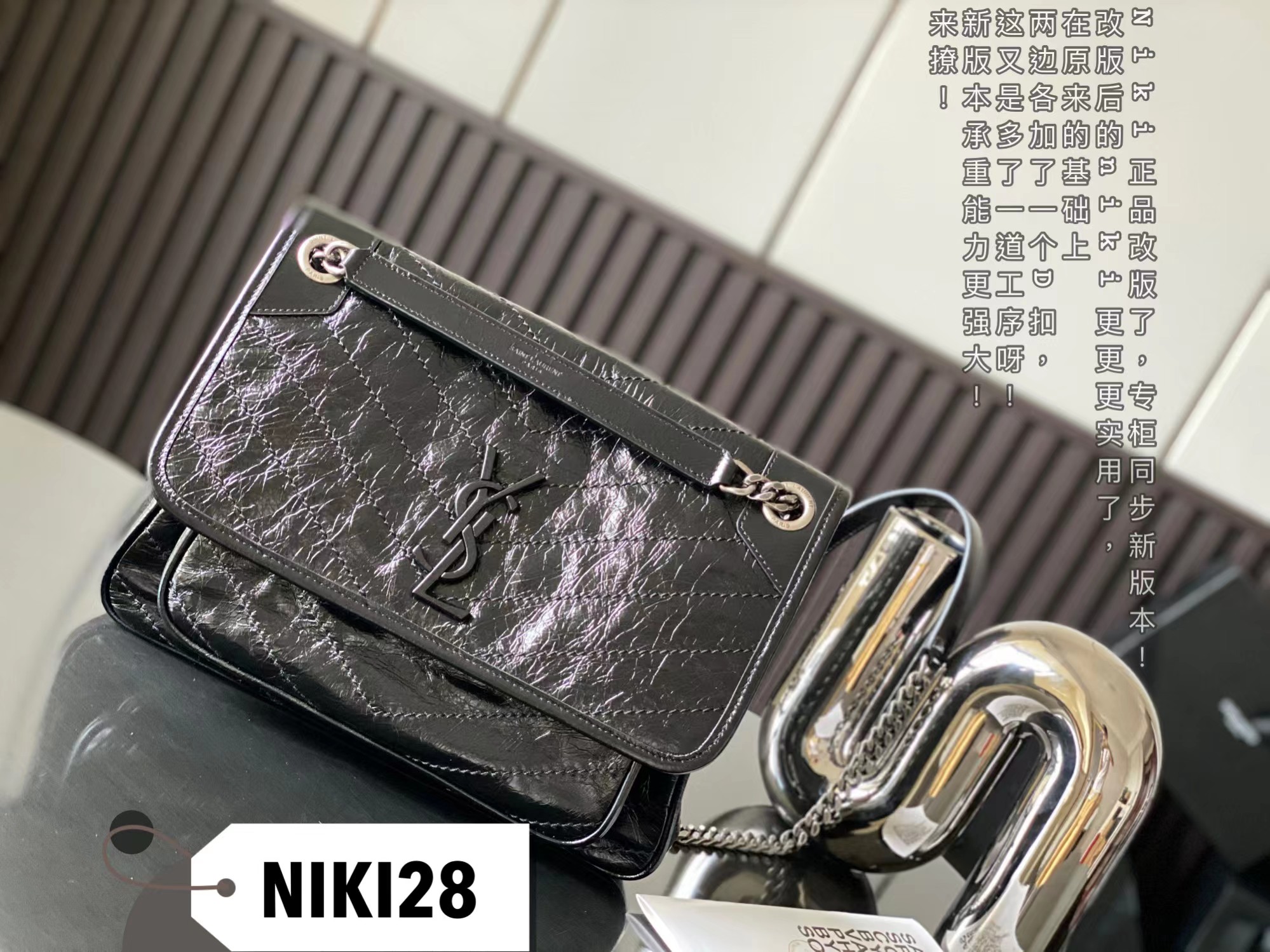 NIKI Medium
